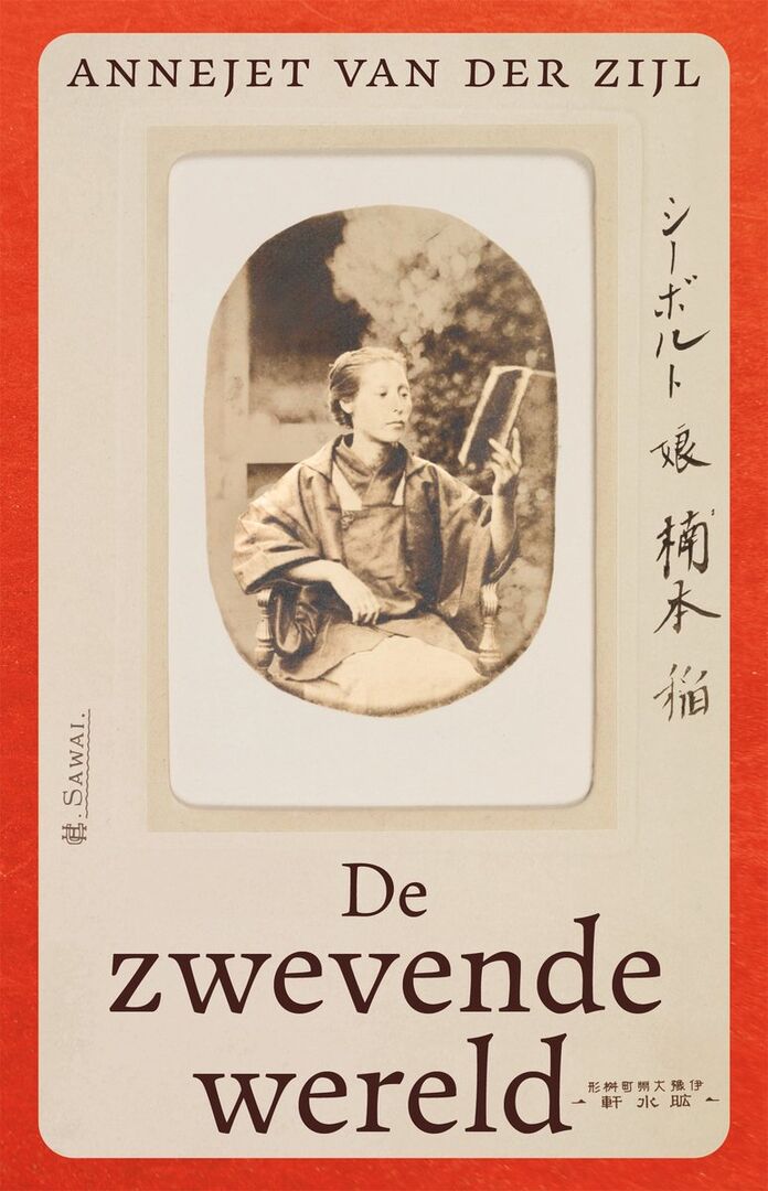 Lees met ons mee: De Zwevende Wereld - Annejet van der Zijl
