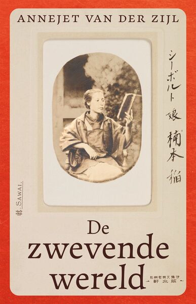 Lees met ons mee: De Zwevende Wereld - Annejet van der Zijl